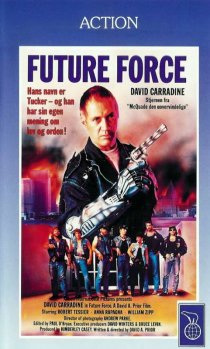 «Полиция будущего»