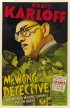 Постер «Mr. Wong, Detective»