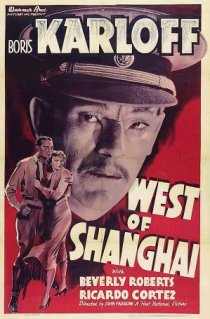 «Запад Шанхая»