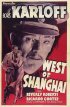 Постер «Запад Шанхая»