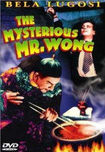 «Таинственный мистер Вонг»