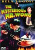 Постер «Таинственный мистер Вонг»