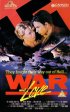 Постер «War and Love»