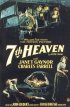 Постер «Седьмое небо»