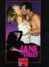 Постер «Джейн-стрит»
