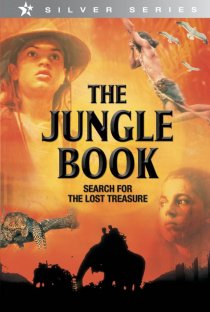 «Jungle Book: Lost Treasure»