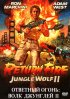 Постер «Ответный огонь: Волк джунглей 2»