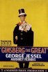 Постер «Ginsberg the Great»