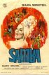 Постер «Самба»