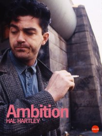 «Амбиция»