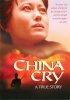 Постер «Плач Китая»