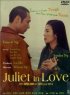 Постер «Любовь Джульетты»