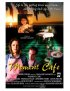 Постер «Moment Cafe»