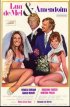Постер «Медовый месяц и арахис»