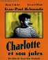 Постер «Шарлота и ее Жюль»