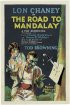 Постер «Дорога на Мандалай»