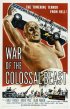 Постер «Война великана»