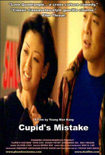 «Cupid's Mistake»