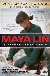 «Майя Лин: Сильный чистый взгляд»