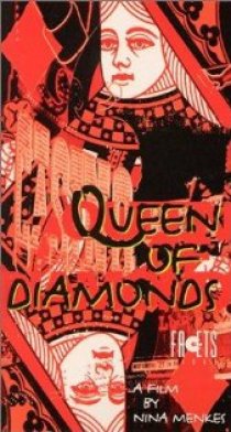 «Королева алмазов»