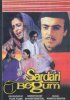 Постер «Сардари Бегум»