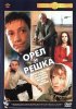 Постер «Орел и решка»