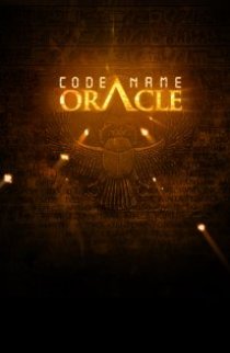 «Code Name Oracle»