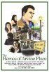 Постер «Герои из Арвин-Плейс»