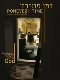 «Ponevezh Time»