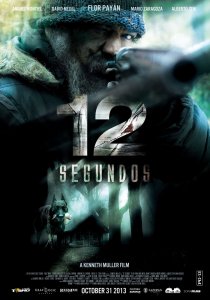 «12 секунд»