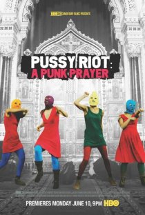 «Показательный процесс: История Pussy Riot»