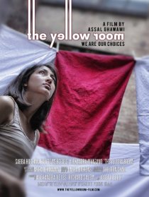 «The Yellow Room»