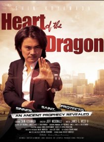 «Heart of the Dragon»