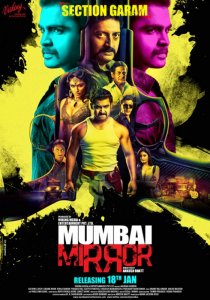 «Mumbai Mirror»