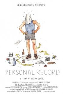 «Личный рекорд»