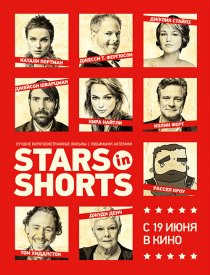 «Stars in Shorts»