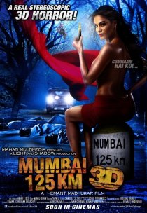 «125 км до Мумбаи 3D»