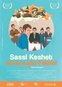 «Sassi Keshet Never Eats Falafel»