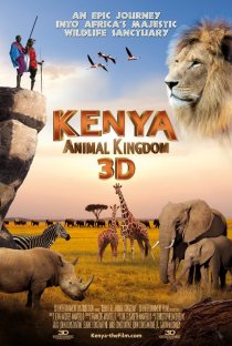 «Kenya 3D: Animal Kingdom»