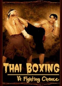 «Тайский бокс. Тяжелый путь к успеху»