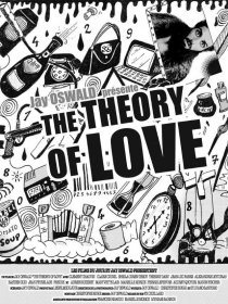 «Теория любви»