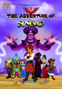 «The Adventures of Sinbad»