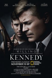 «Убийство Кеннеди»