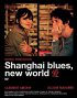 Постер «Шанхай блюз – Новый свет»