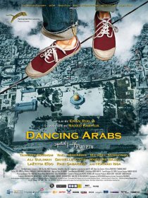 «Танцующие арабы»