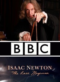«Исаак Ньютон: Последний чародей»