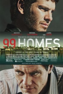 «99 домов»