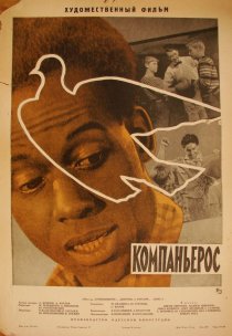 «Компаньерос»