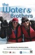 Постер «Водные братья»