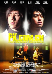 «Pk.com.cn»